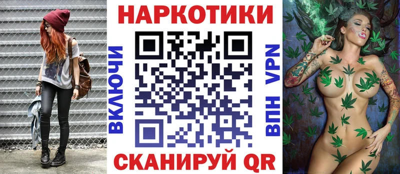 Продажа наркотиков Рубцовск Конопля  ЭКСТАЗИ  Cocaine  Псилоцибиновые грибы  Гашиш  Мефедрон 