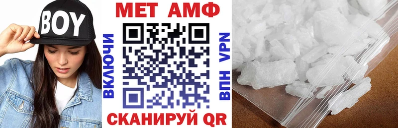 АМФЕТАМИН 97% Рубцовск