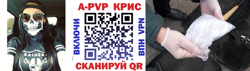 A PVP VHQ  Рубцовск 