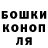 Героин гречка Nuria Blanco