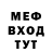 Alfa_PVP Соль Mike Ge