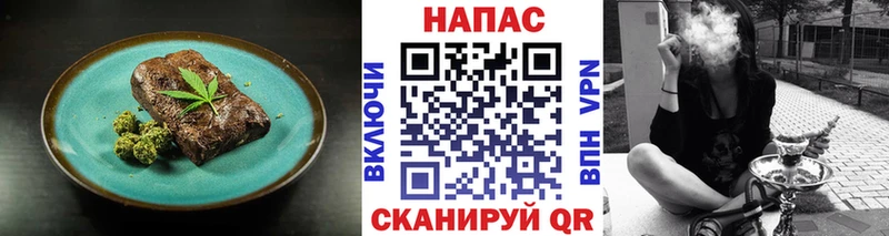 цены наркотик  Рубцовск  Печенье с ТГК марихуана 