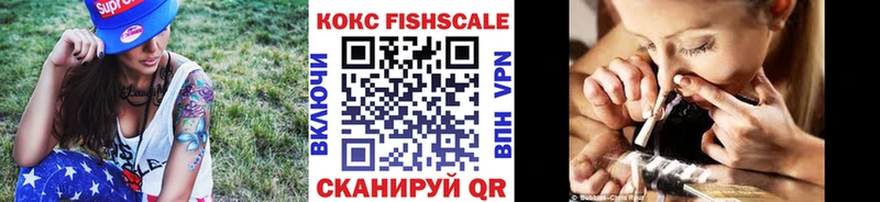 Cocaine 99%  где купить наркотик  Рубцовск 