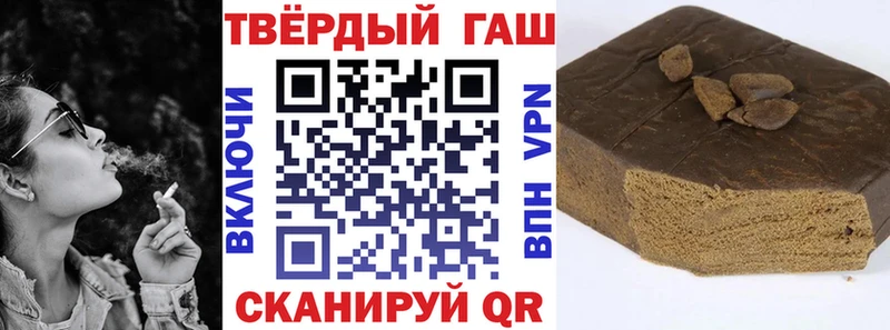 Гашиш Premium  цена наркотик  Рубцовск 