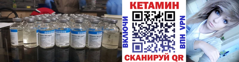Кетамин VHQ  KRAKEN зеркало  Рубцовск 