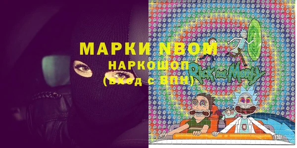 меф Верея