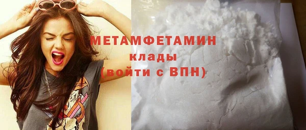 твердый Верхний Тагил