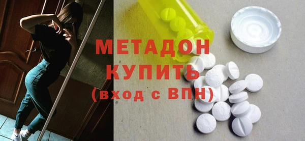 твердый Верхний Тагил