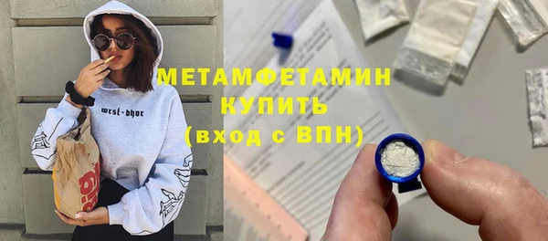 а пвп мука Верхнеуральск