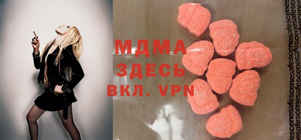 меф Верея