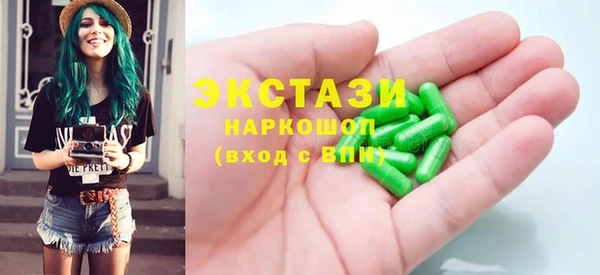 твердый Верхний Тагил