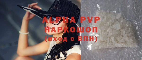твердый Верхний Тагил