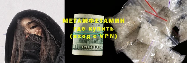 меф Верея
