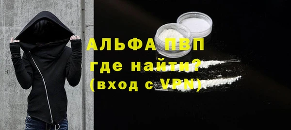твердый Верхний Тагил