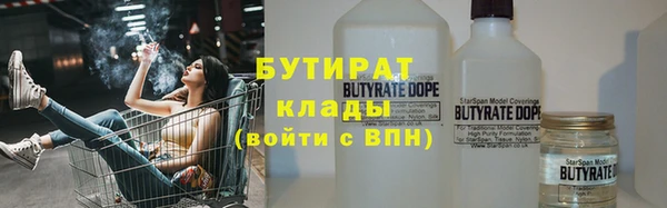 твердый Верхний Тагил