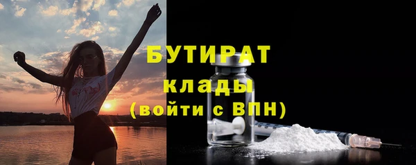 а пвп мука Верхнеуральск