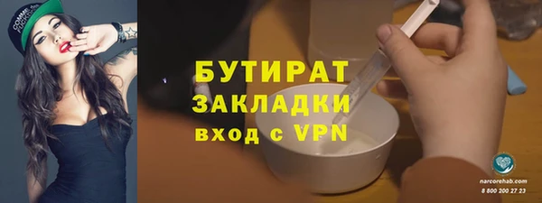 меф Верея