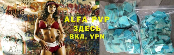 меф Верея
