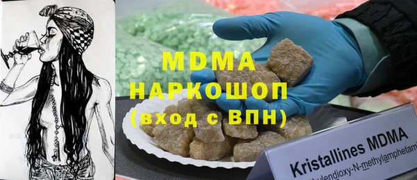 меф Верея