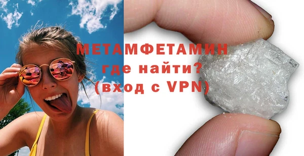 меф Верея