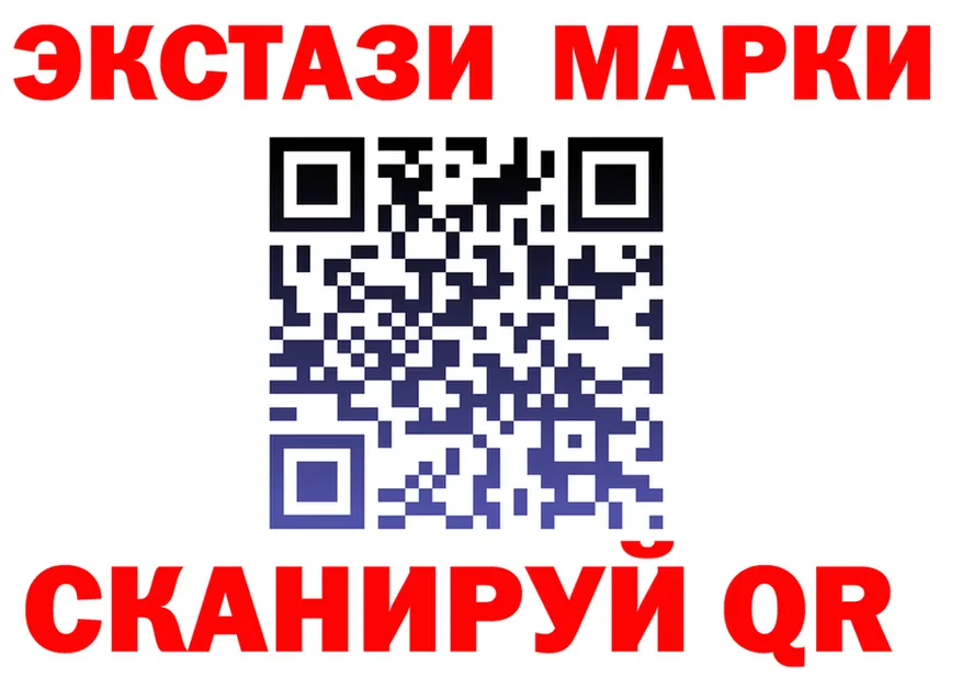 Экстази таблы рабочий сайт darknet mega Рубцовск