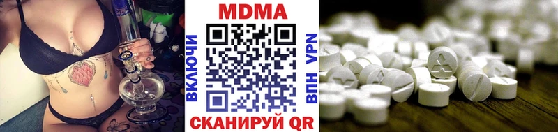 МДМА VHQ Рубцовск