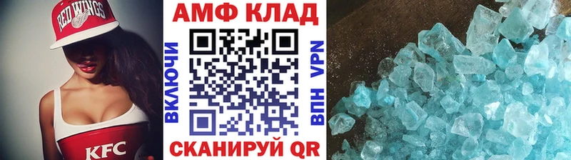 Метамфетамин пудра Рубцовск