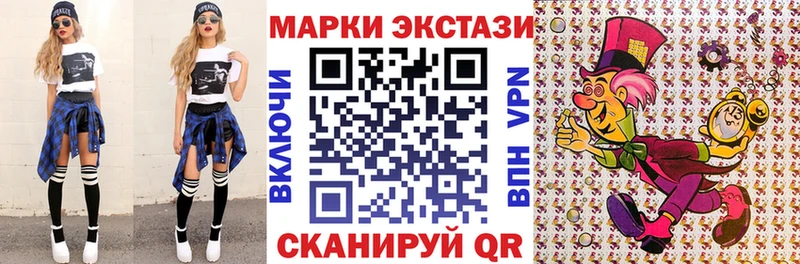 мориарти как зайти  hydra рабочий сайт  Рубцовск  Марки NBOMe 1,8мг 